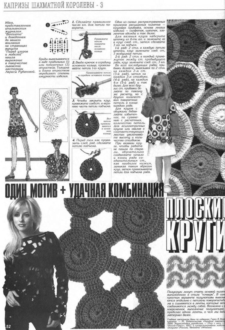 Дуплет 62---鉤針服裝 - 紫蘇 - 紫蘇的博客
