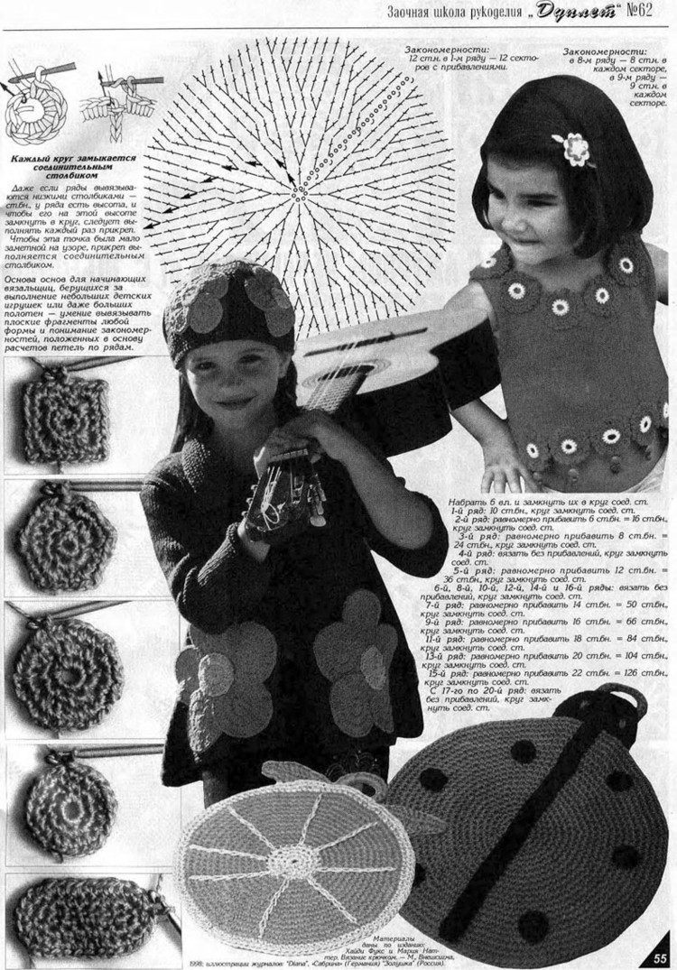 Дуплет 62---鉤針服裝 - 紫蘇 - 紫蘇的博客