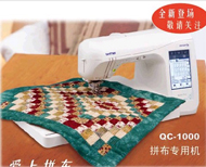 夏日花園隨身小包（附圖紙與制作教程）