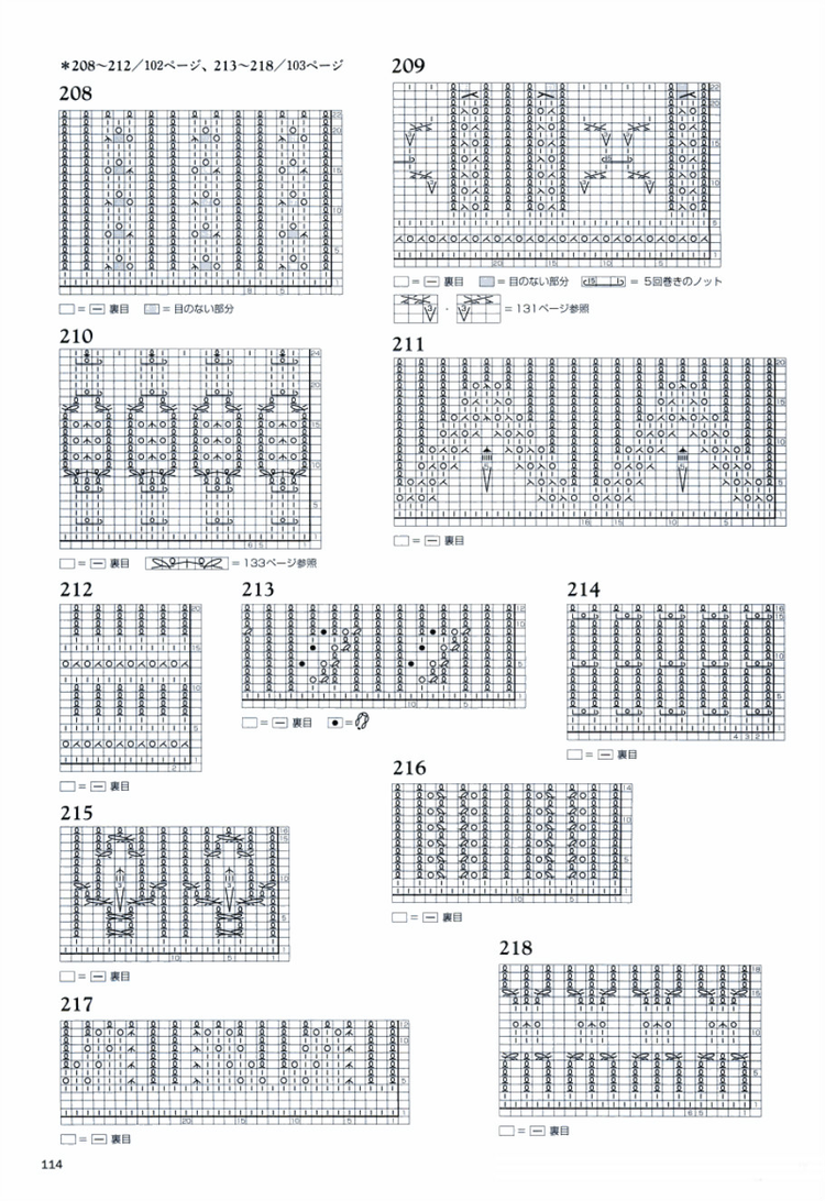 Knitting Pattern Book 260 by Hitomi Shida 2015 - 輕描淡寫 - 輕描淡寫