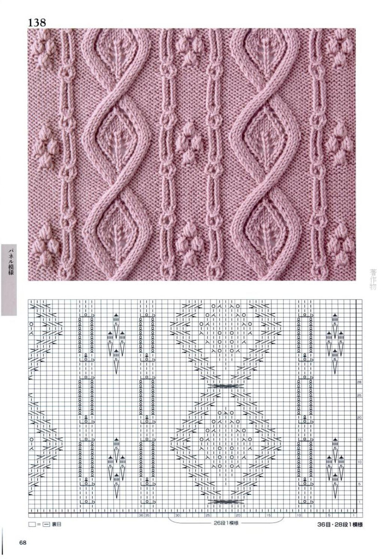 Knitting Pattern Book 260 by Hitomi Shida 2015 - 輕描淡寫 - 輕描淡寫