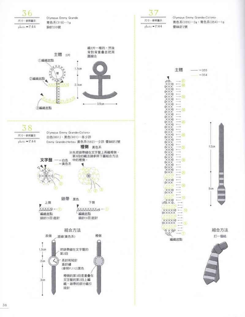118 - 紫蘇 - 紫蘇的博客