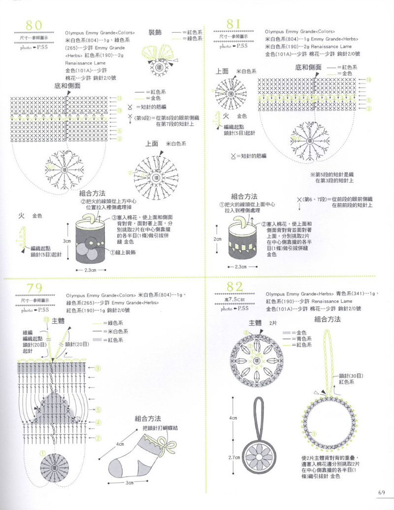 118 - 紫蘇 - 紫蘇的博客