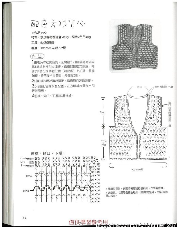 9074-75.jpg