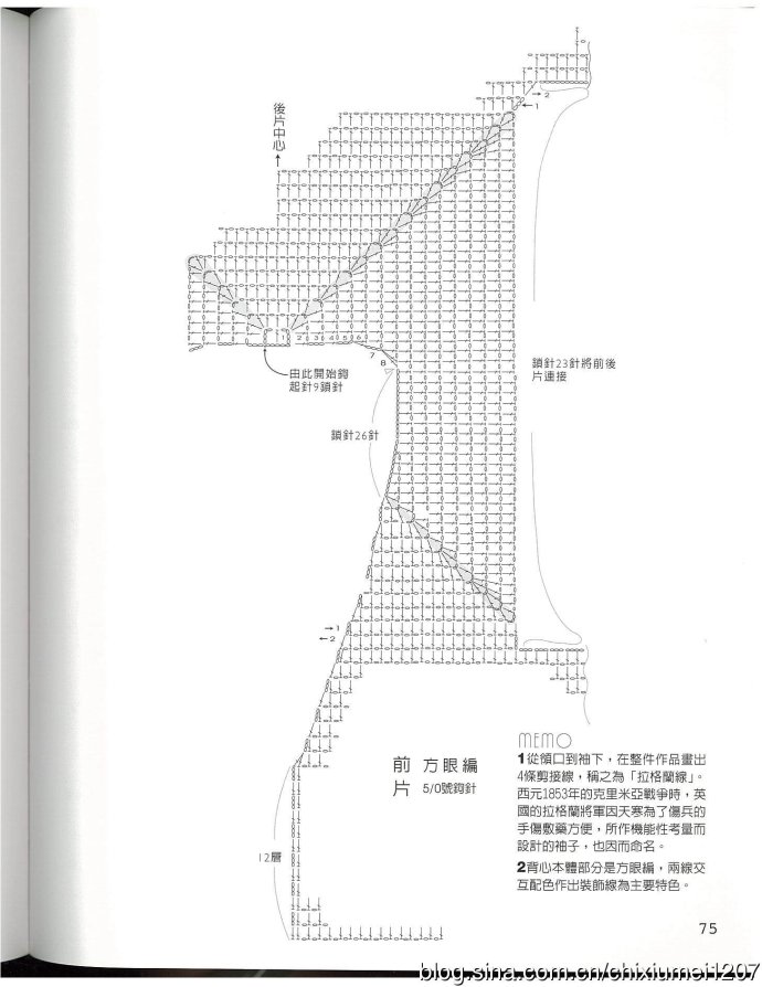 9074-76.jpg