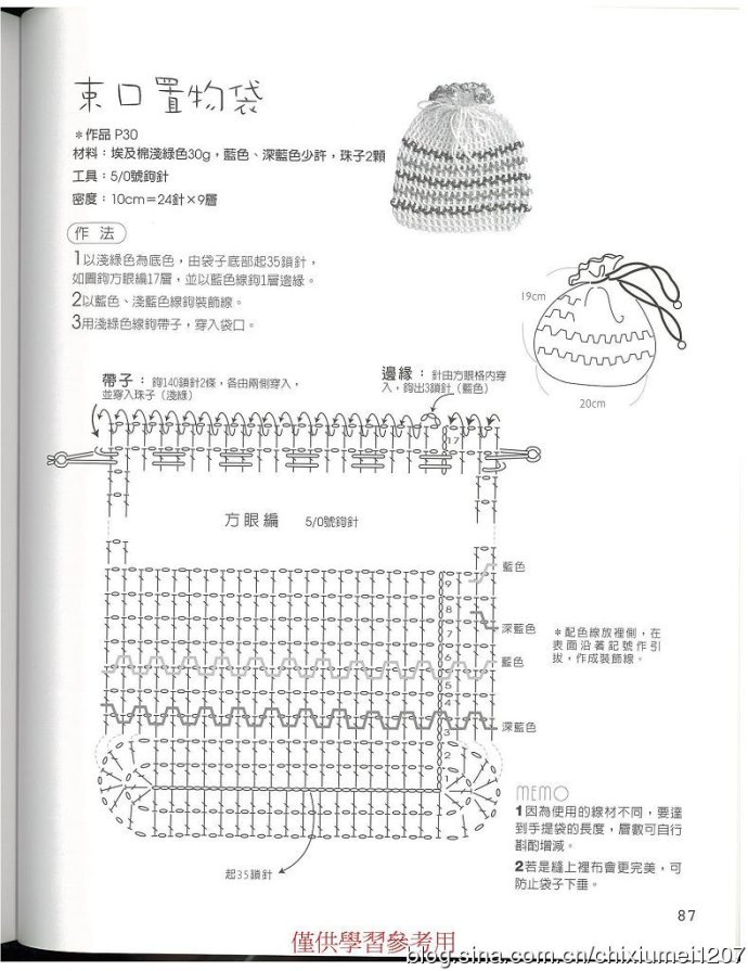 9074-88.jpg