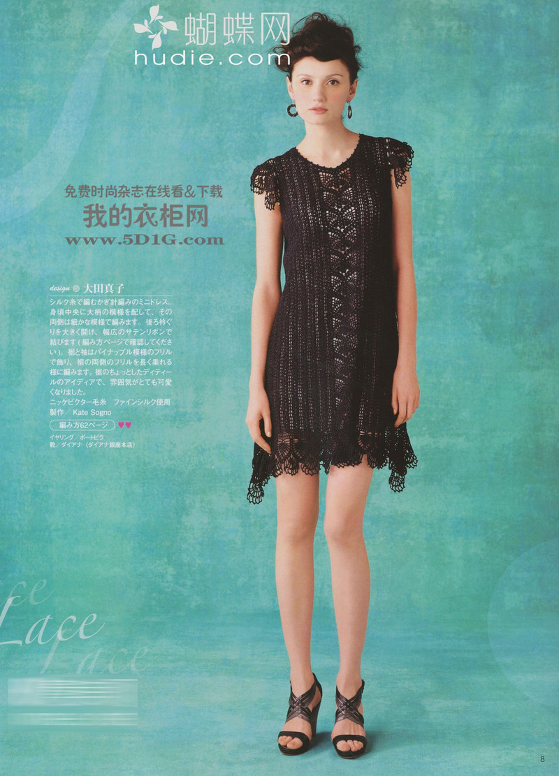 1434——婀娜——云帛真絲版經(jīng)典小黑裙 - ty - ty 的 編織博客