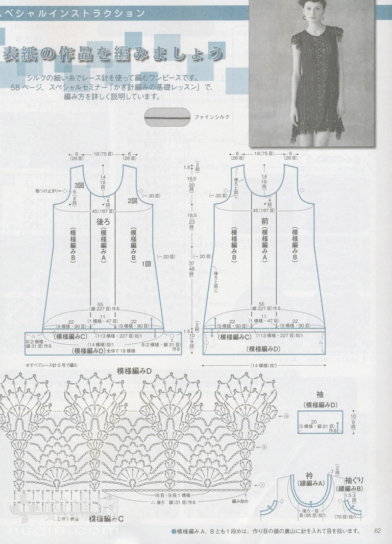 1434——婀娜——云帛真絲版經(jīng)典小黑裙 - ty - ty 的 編織博客