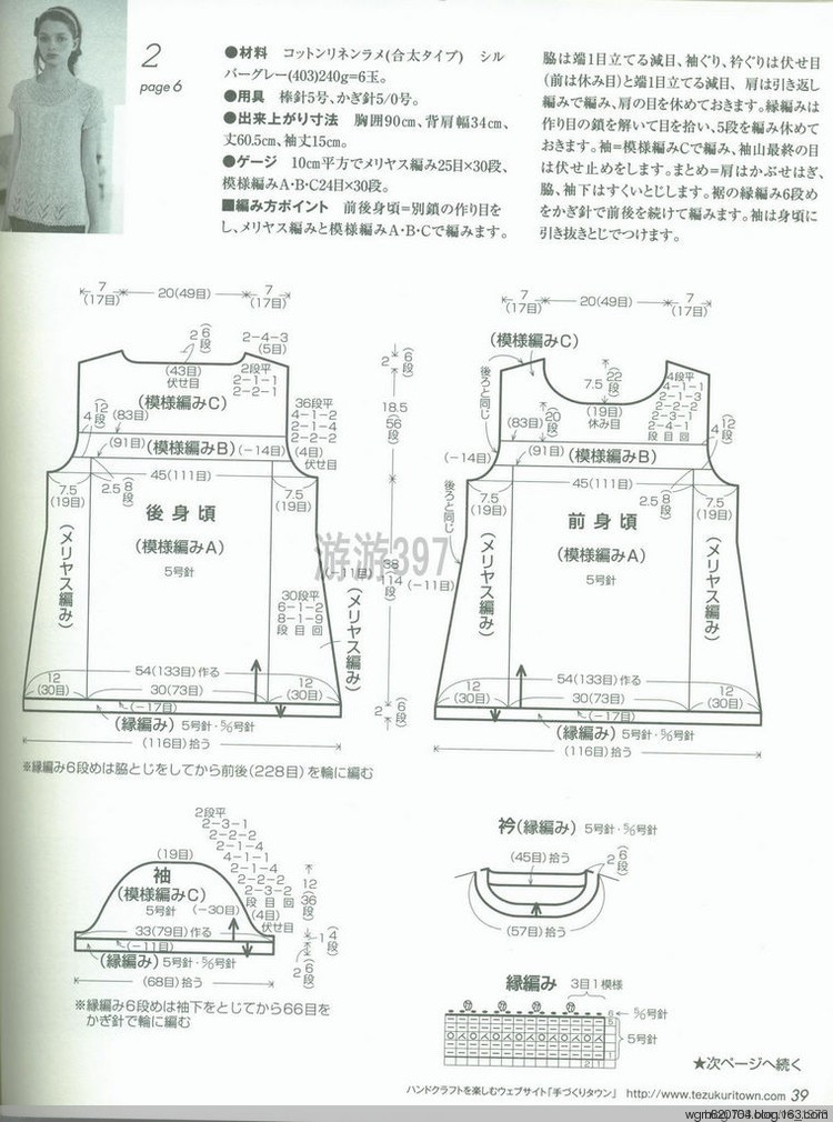 【轉載】第一次群作業 - 荷塘秀色 - 茶之韻