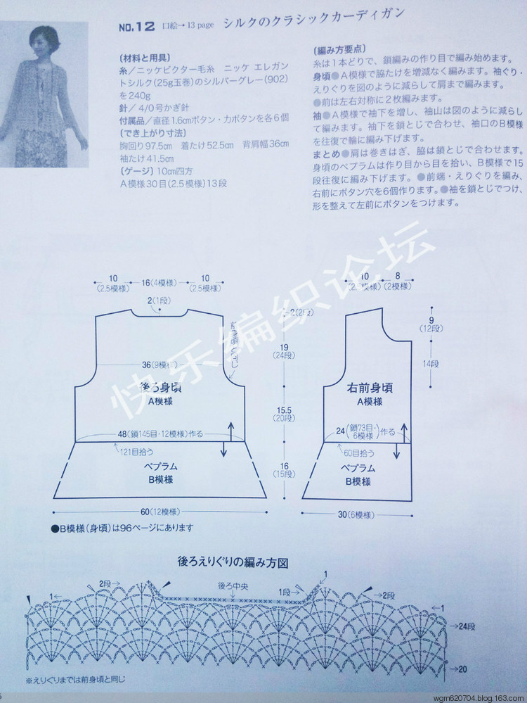 【轉載】第一次群作業 - 荷塘秀色 - 茶之韻