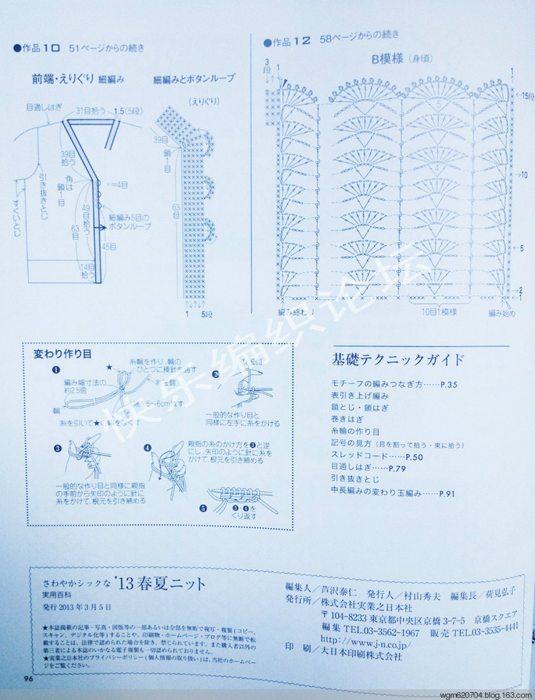 【轉載】第一次群作業 - 荷塘秀色 - 茶之韻