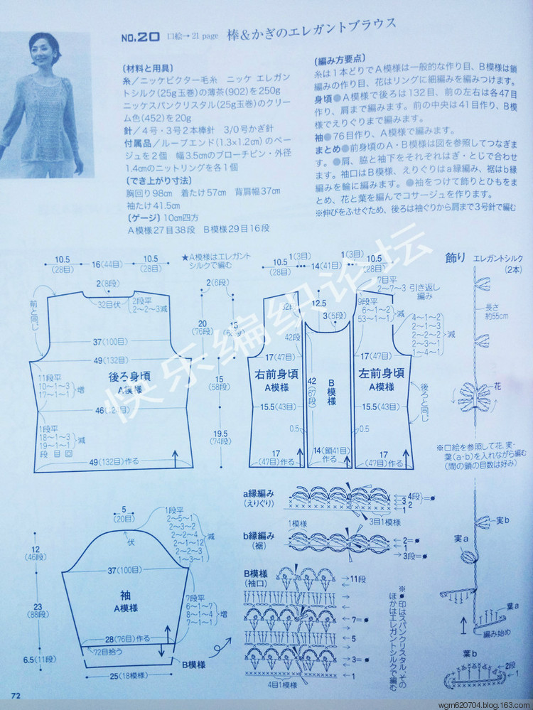 【轉載】第一次群作業 - 荷塘秀色 - 茶之韻