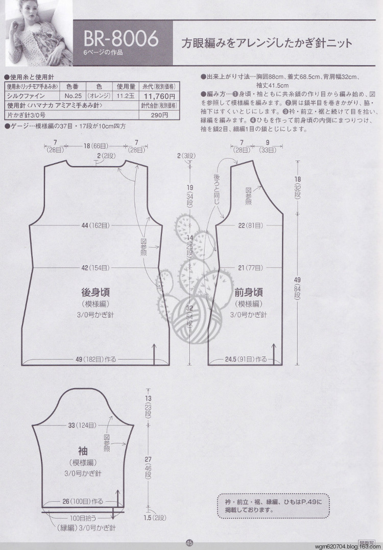 【轉載】第一次群作業 - 荷塘秀色 - 茶之韻