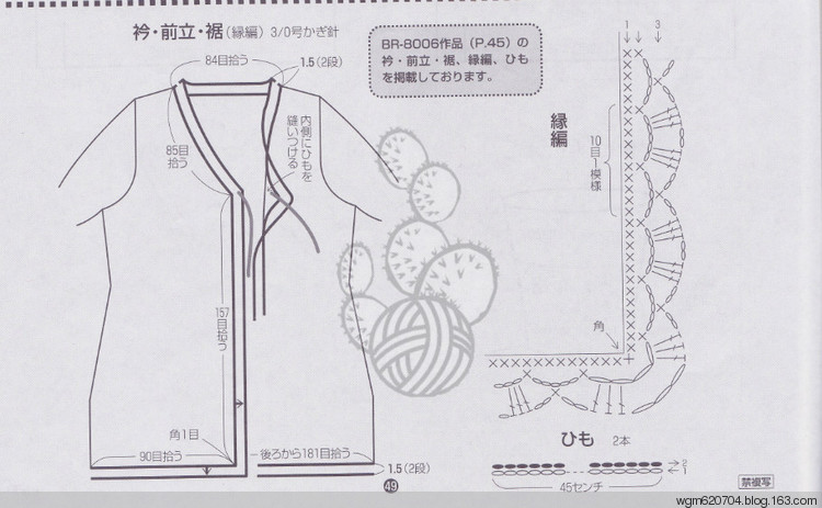 【轉載】第一次群作業 - 荷塘秀色 - 茶之韻