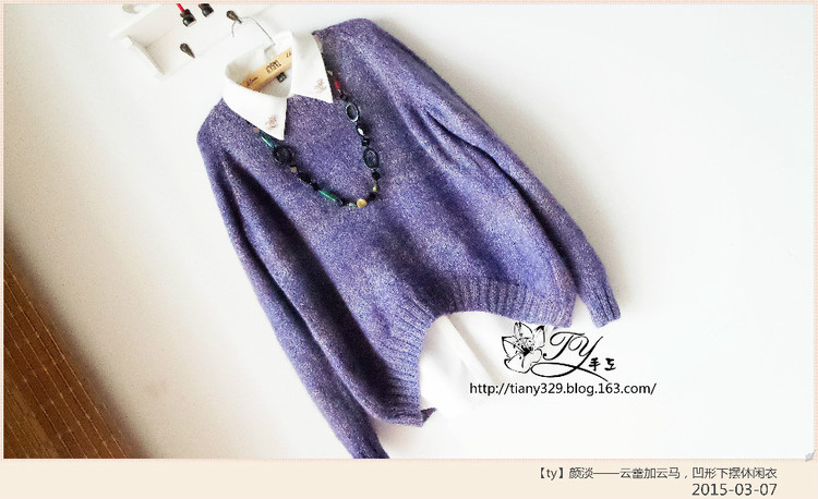 1512——顏淡——云馬加云蕾，凹形下擺休閑衣 - ty - ty 的 編織博客