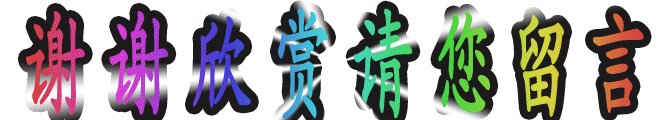 針織帽子 - 偌君 - 誤入繁華