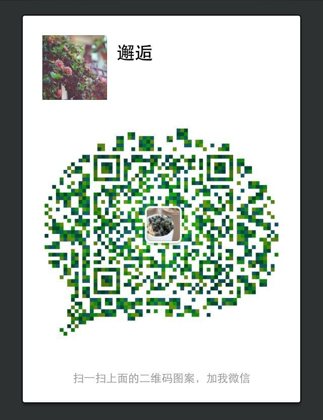 2016年手工歸檔 - 邂逅 - 悠然生活