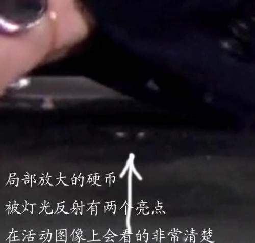 把硬幣移到一角