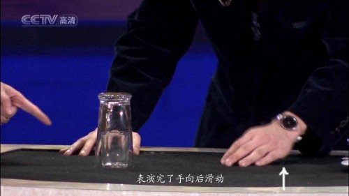 硬幣隨袖口移動(dòng)