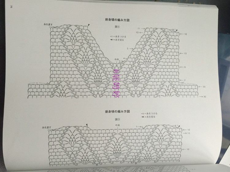【淺淺淡淡】*依彤---長袖鉤針衫 - 淺淺淡淡 - 淺 淺 淡 淡