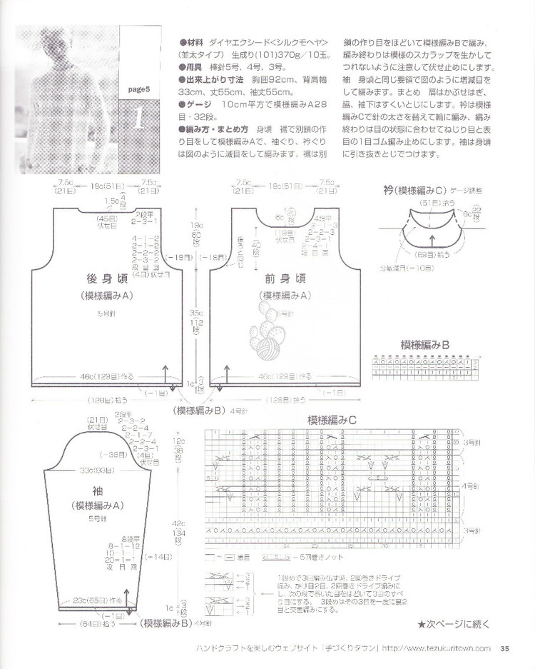 志田15-1-大紅羊絨衫 - 云的那端 - 云的那端