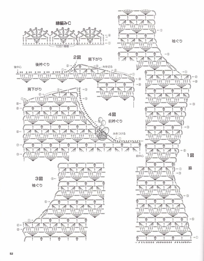 【A-Lin林】綿綿--甜美蕾絲長(zhǎng)袖鉤針衣1702 - A-Lin林 - A-Lin的手工博客