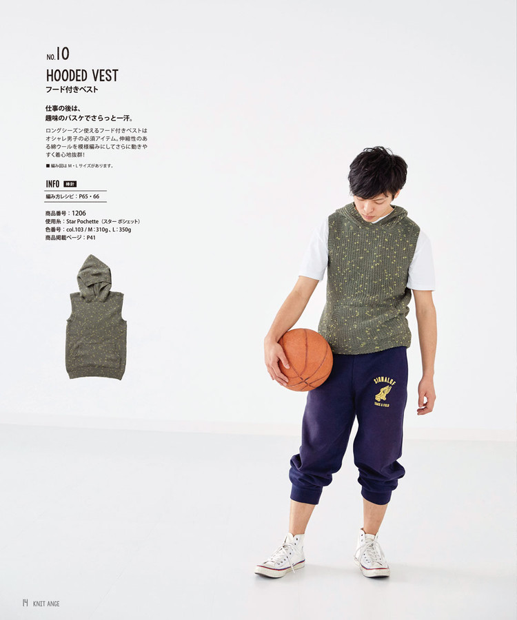Knit Ange Spring-Summer 2016 - 輕描淡寫 - 輕描淡寫