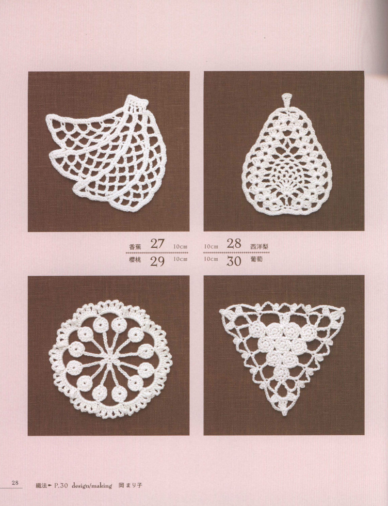 Lace Crochet Best Pattern Vol2 - 紫蘇 - 紫蘇的博客