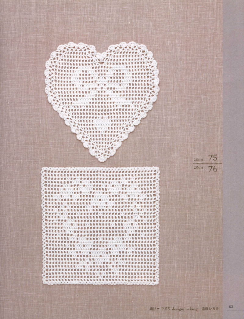 Lace Crochet Best Pattern Vol2 - 紫蘇 - 紫蘇的博客