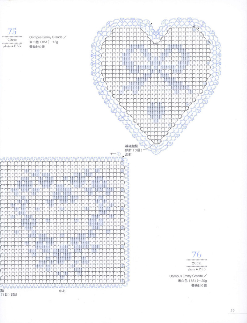 Lace Crochet Best Pattern Vol2 - 紫蘇 - 紫蘇的博客