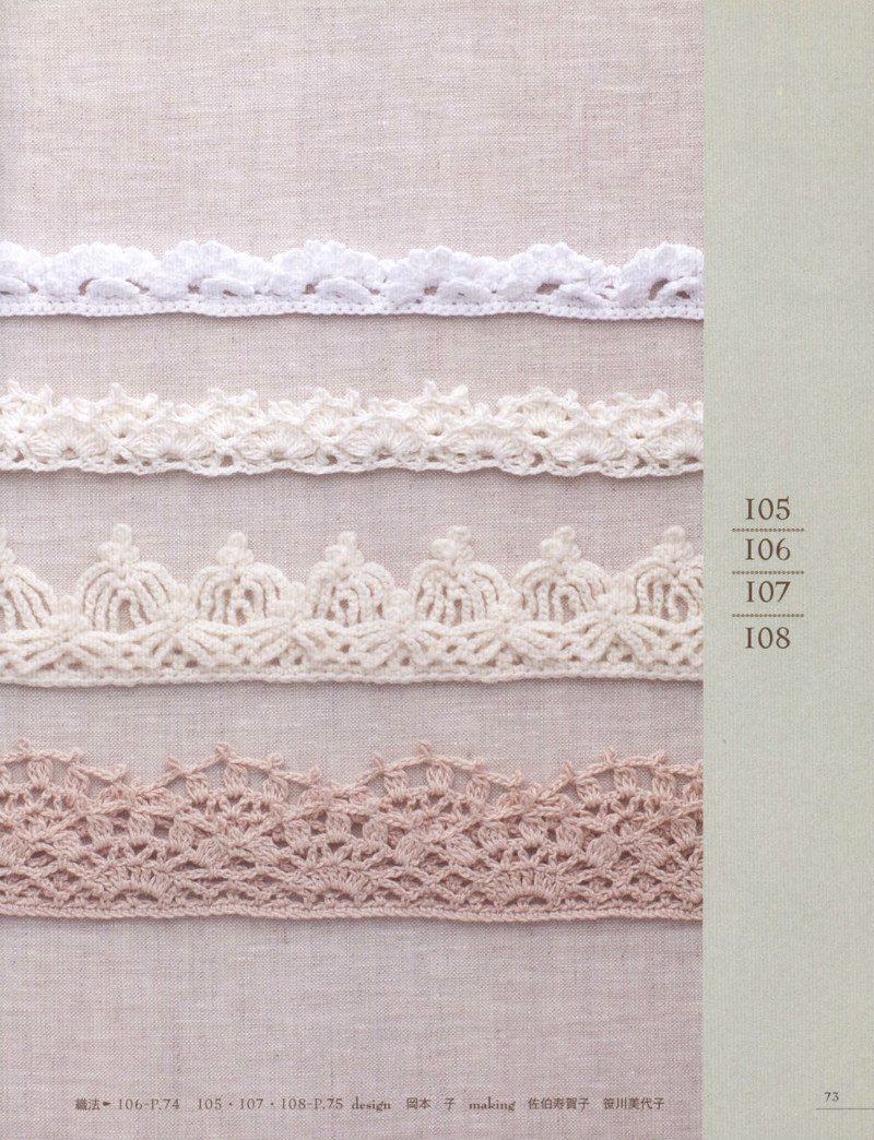 Lace Crochet Best Pattern Vol2 - 紫蘇 - 紫蘇的博客