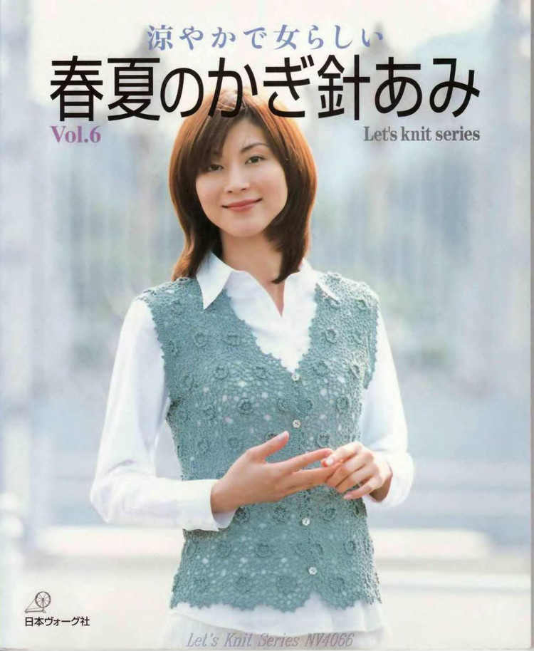 Lets knit series Vol.6 --- 鉤針春夏  (1) - 紫蘇 - 紫蘇的博客