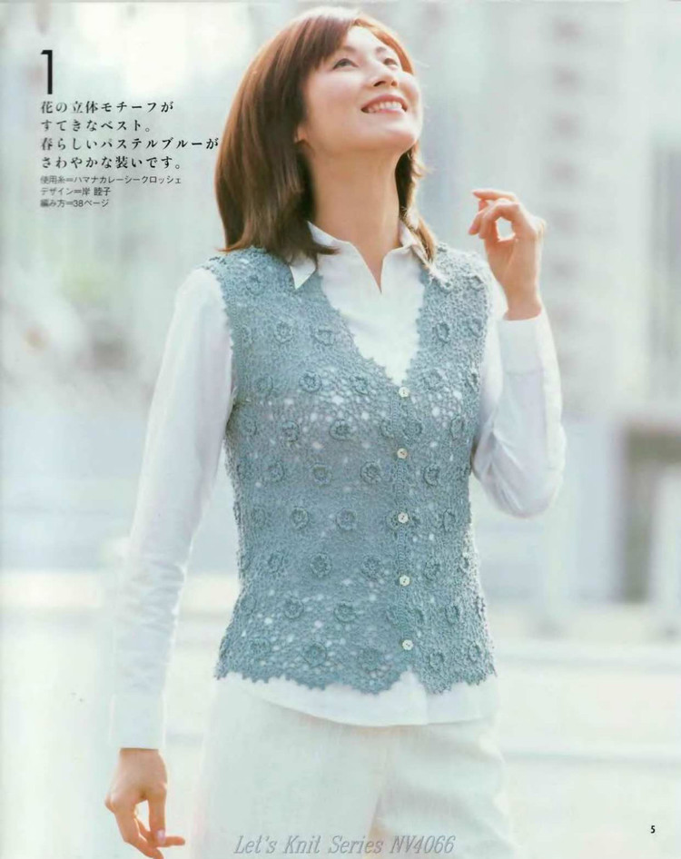 Lets knit series Vol.6 --- 鉤針春夏  (1) - 紫蘇 - 紫蘇的博客