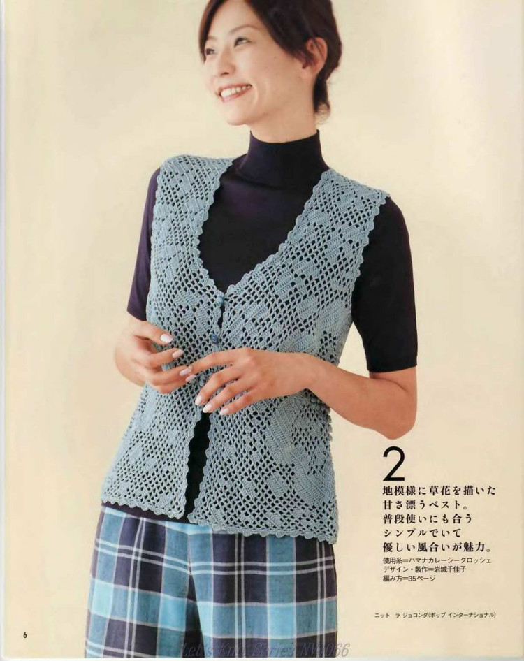 Lets knit series Vol.6 --- 鉤針春夏  (1) - 紫蘇 - 紫蘇的博客