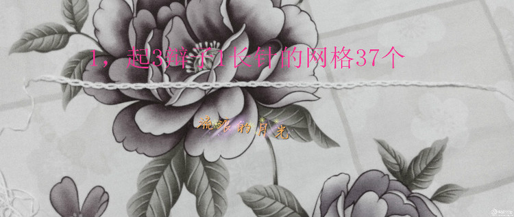 破繭---小白裙遇上云素.麻棉（高清圖解詳細過程圖和說明） - 壹一 - 壹一的博客
