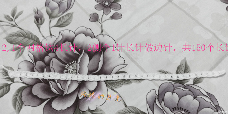 破繭---小白裙遇上云素.麻棉（高清圖解詳細過程圖和說明） - 壹一 - 壹一的博客