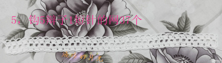 破繭---小白裙遇上云素.麻棉（高清圖解詳細過程圖和說明） - 壹一 - 壹一的博客