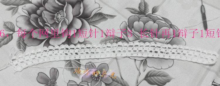 破繭---小白裙遇上云素.麻棉（高清圖解詳細過程圖和說明） - 壹一 - 壹一的博客