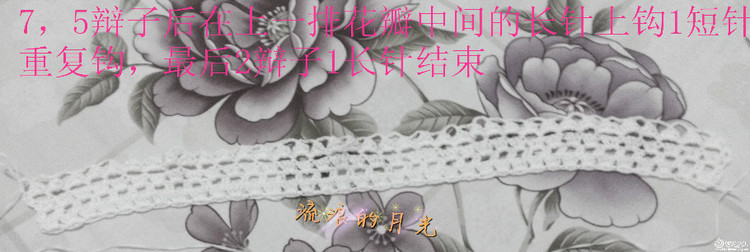 破繭---小白裙遇上云素.麻棉（高清圖解詳細過程圖和說明） - 壹一 - 壹一的博客