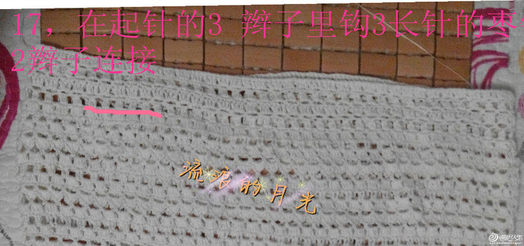 破繭---小白裙遇上云素.麻棉（高清圖解詳細過程圖和說明） - 壹一 - 壹一的博客