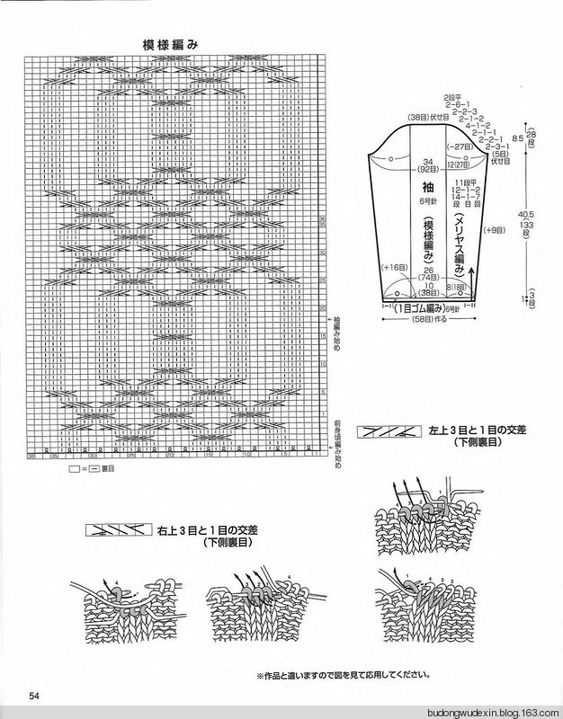 外套 - 夏天 - 夏天