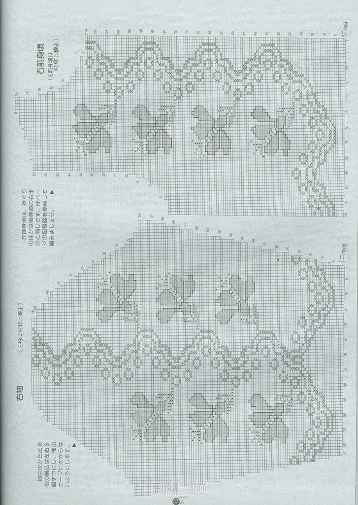 兩款提花衫 - 寧靜志遠 - 寧靜志遠的博客