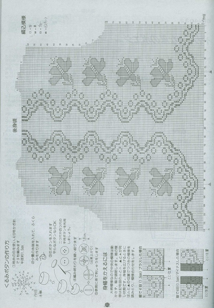 兩款提花衫 - 寧靜志遠 - 寧靜志遠的博客