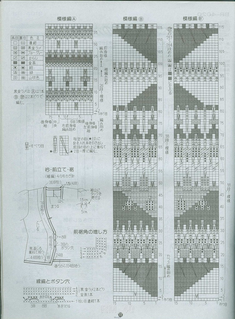 兩款提花衫 - 寧靜志遠 - 寧靜志遠的博客