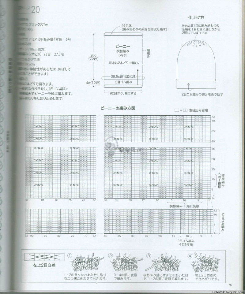【戀戀云汀】大人が著たい旬ニット - 戀戀云汀 - 汀水云間戀戀云汀