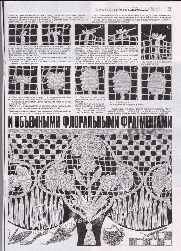 Дуплет 143 (二） - ONE姐 - 纖手唯one的博客