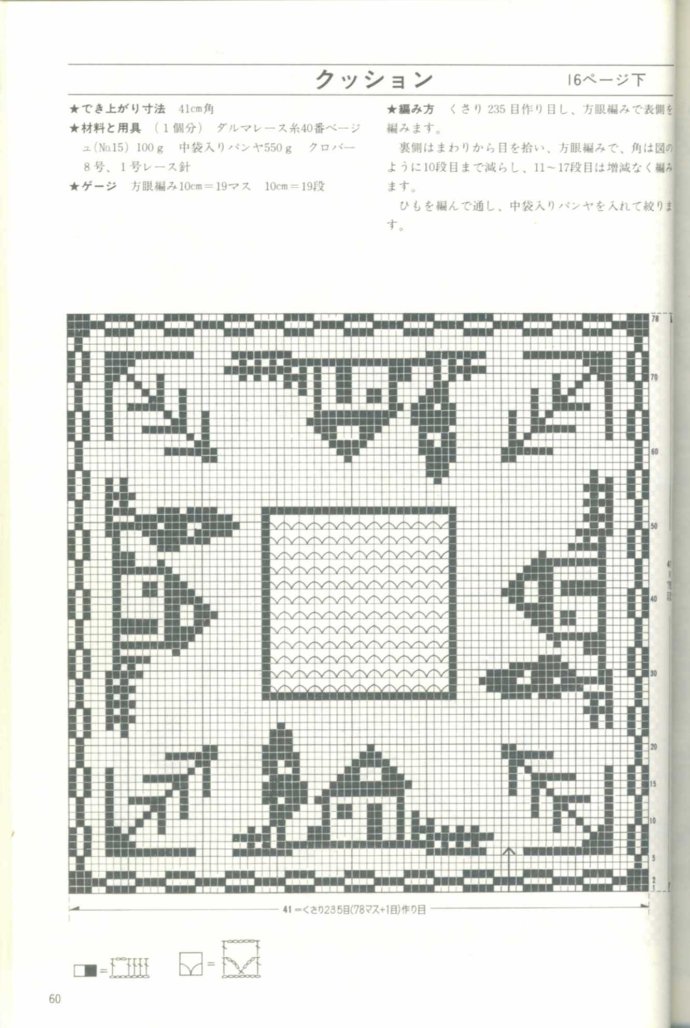 16588-60.jpg