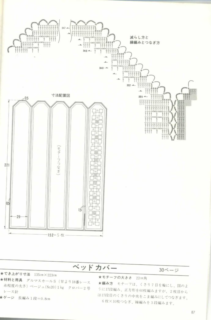 16588-88.jpg