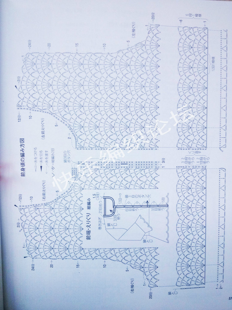【淺淺淡淡】*弦歌---5蕾絲鉤針長(zhǎng)袖 - 淺淺淡淡 - 淺 淺 淡 淡