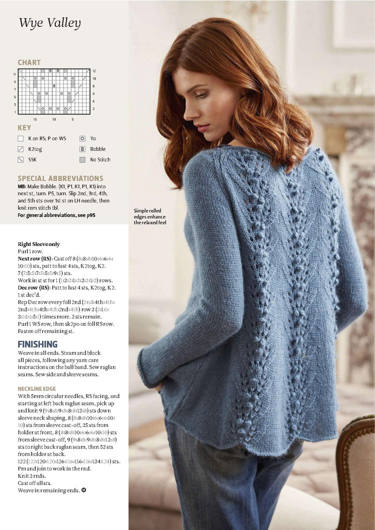 The Knitter №95 2016 - 輕描淡寫 - 輕描淡寫